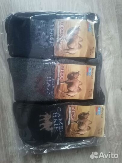 Мужские новые носки термо