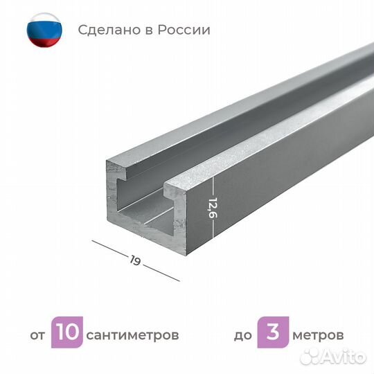 T-track профили и слайдеры для фрезерных столов