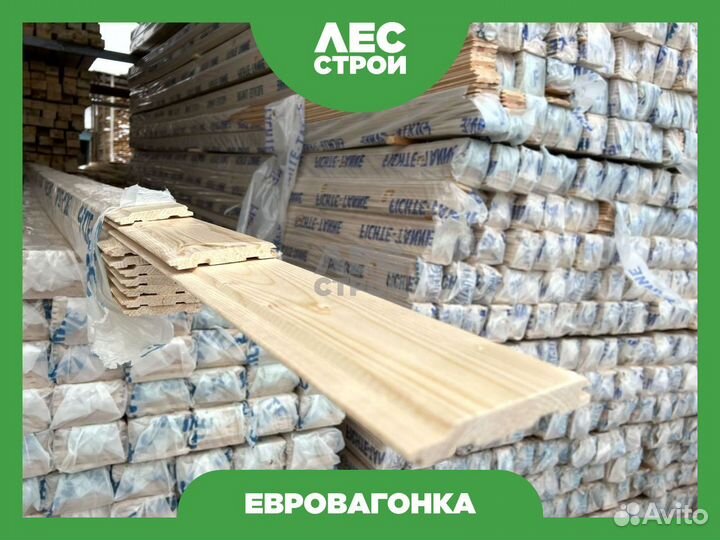 Евровагонка