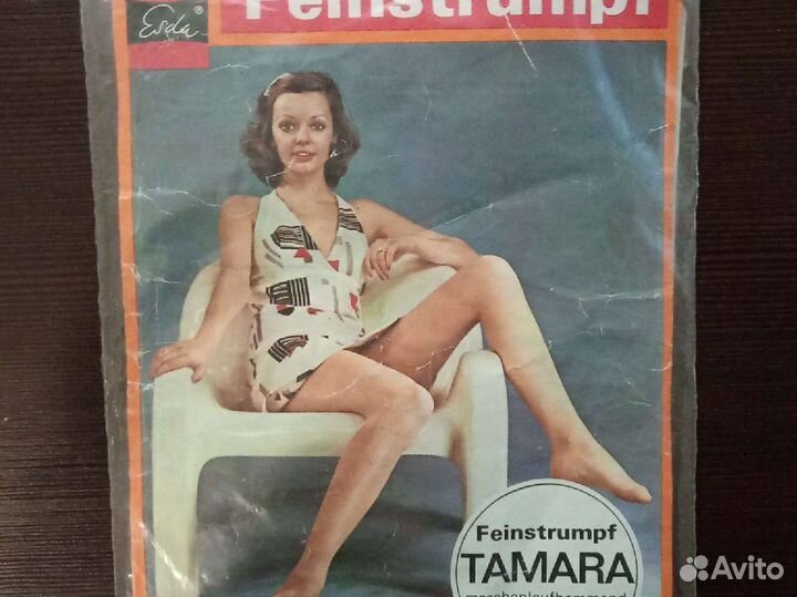 Чулки винтажные гдр