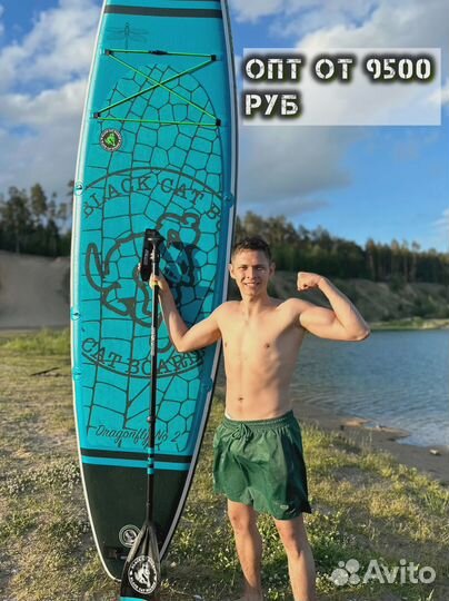 Сапборды Кои