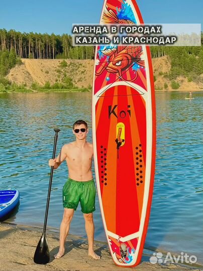 Сап борд кои ррд