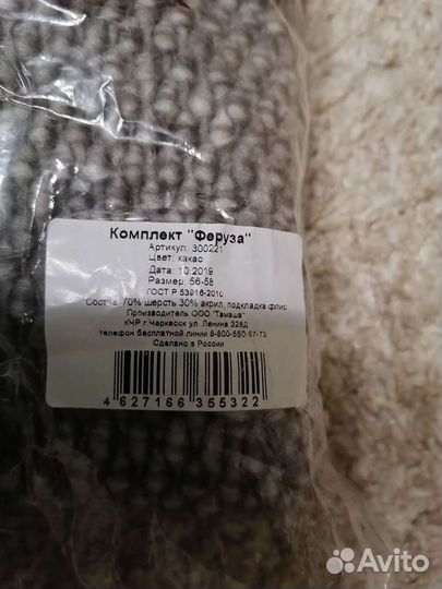 Шапки и шарфы женские