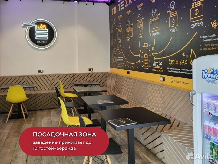 Крафтовый ресторан быстрого питания в Белграде