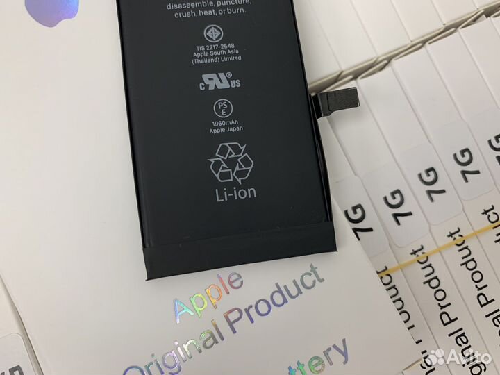 Аккумулятор для iPhone 7 1960 mAh