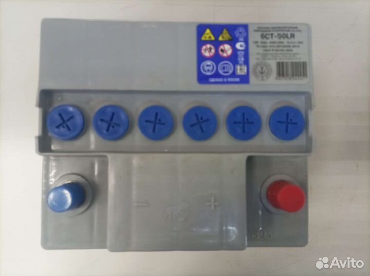 Аккумулятор 50Ач. Магазин гарантия