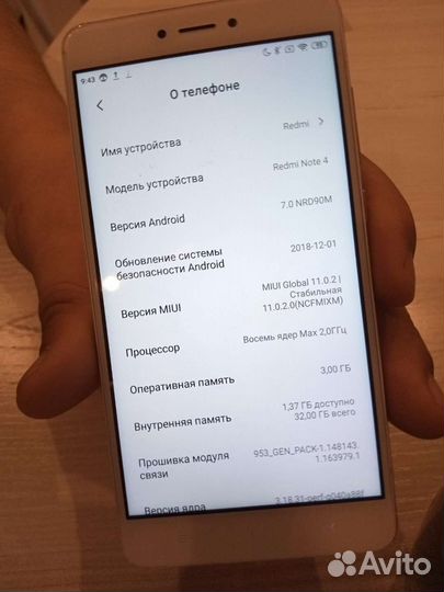 Xiaomi Redmi 4X, 3/32 ГБ