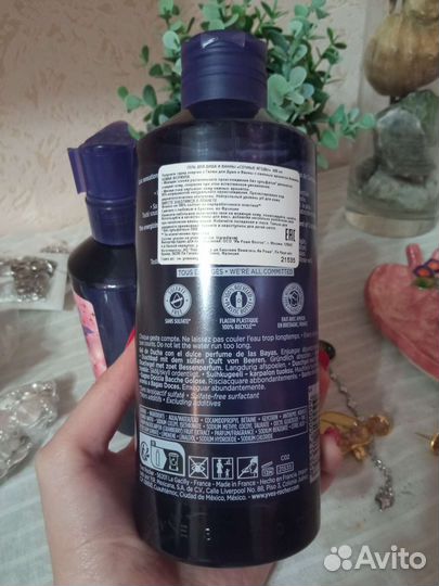 Набор гель для душа и мыло Ив Роше juicy berries