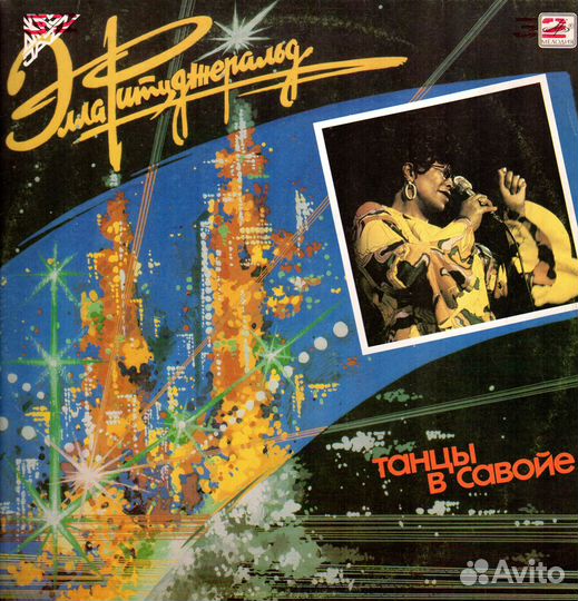 Виниловые пластинки 1