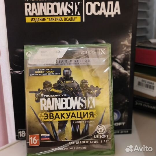Rainbow Six siege Осада/Эвакуация. Тактика осады
