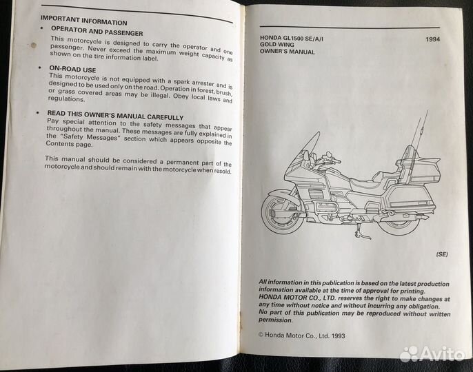 Оригинальный мануал на «honda gold wing GL 1500”