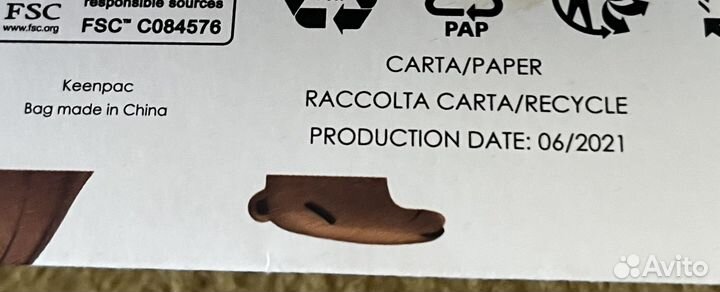 Брендовый пакет MaxMara. Оригинал