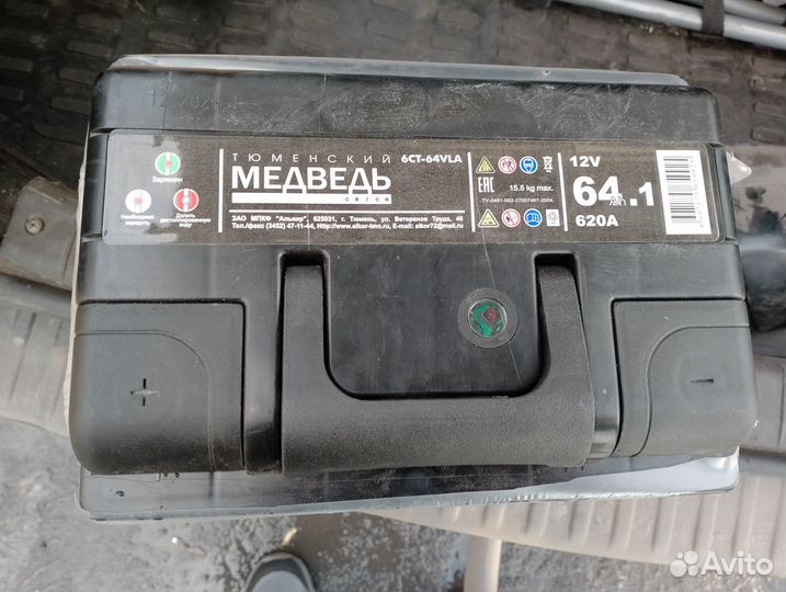 Аккумулятор новый, 62 ампер