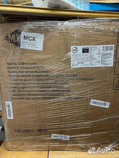 Новый Газовый духовой шкаф MBS DJ604, встраиваемый