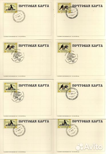 Открытки 2012 г. 