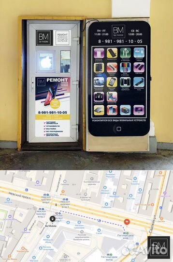 Замена дисплея для Samsung J320F (J3 2016)