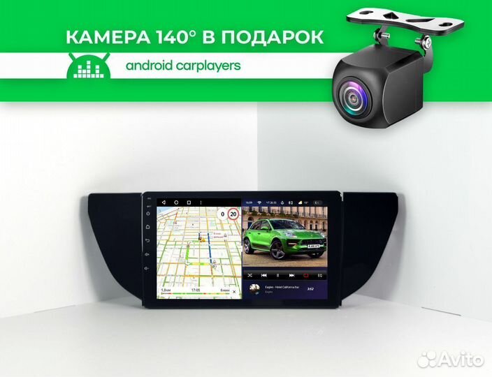 Магнитола android 2.32 Geely Emgrand EC7 2018+