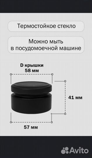 Банка для свечей, 0,050мл черная матовая