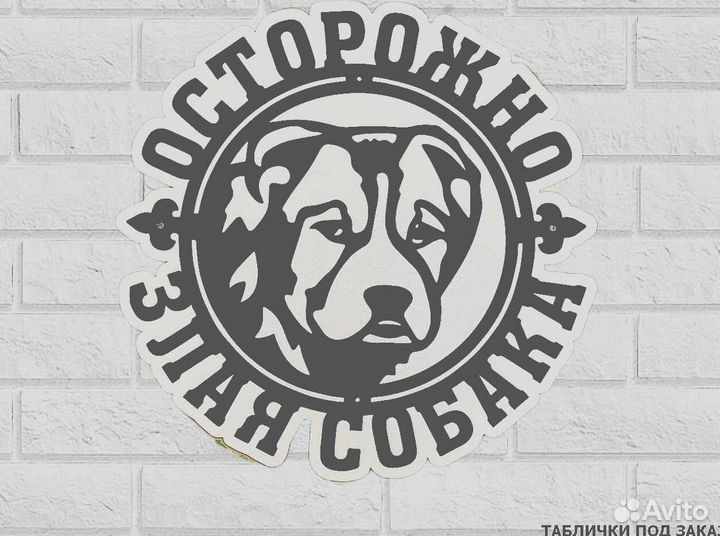 Адресные таблички на дом