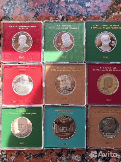 Юбилейные монеты СССР, стародел пруф