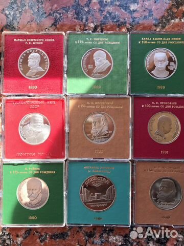 Юбилейные монеты СССР, стародел пруф