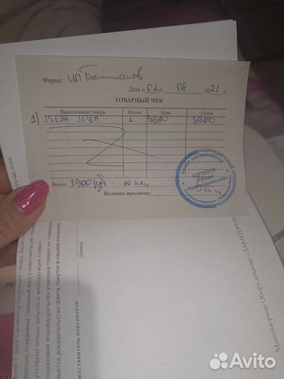 Фрезер для маникюра