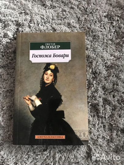 Книга