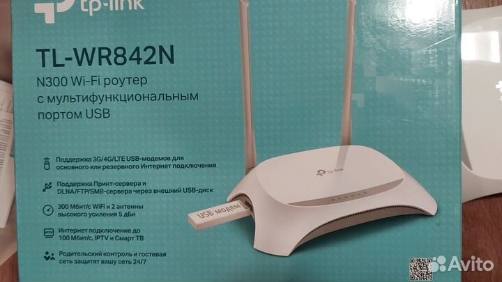 TP-Link Роутер TL-WR842N