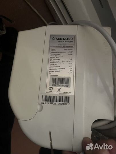 Сплит система kentatsu