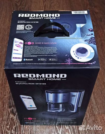Умная Кофеварка Redmond SkyCoffe RCM-M1519S