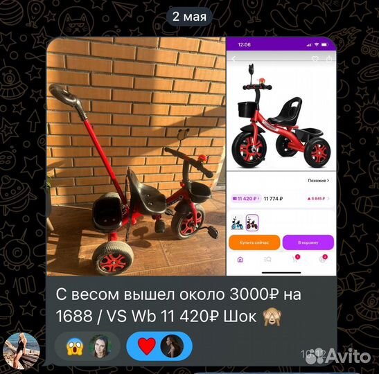 Доставка товаров из Китая без посредников