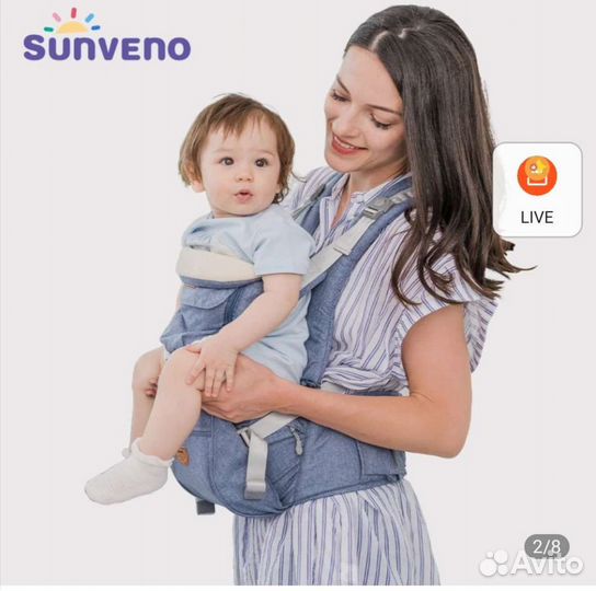 Переноска для детей кенгуру хипсит