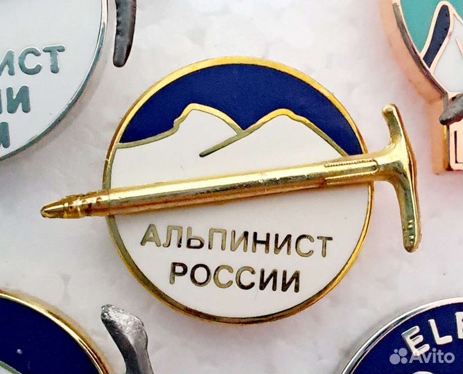Знаки Альпинист России Эльбрус