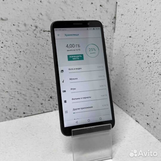 Honor 7A 2/32 Гб Смартфон (Рассрочка / В2)
