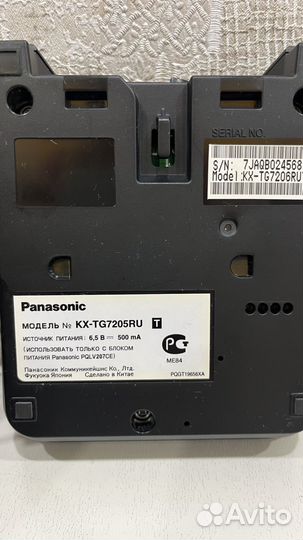 Радителефон Panasonic 2 трубки