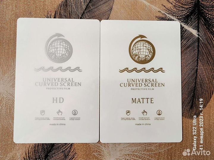 Гидрогелевая плёнка(пачка 50шт)