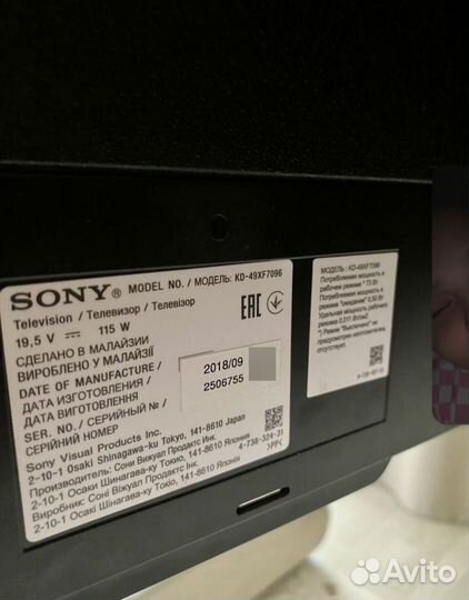 Телевизор Sony 