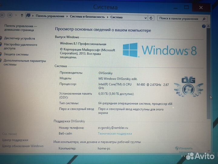 Ноутбук Sony vaio i5