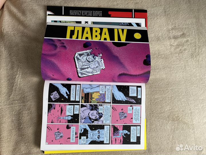 Хранители алан мур