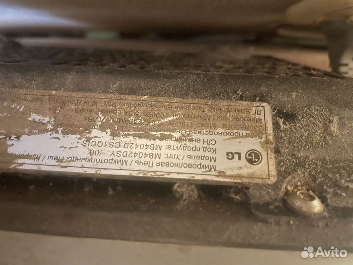 Микроволновка на запчасти (работает )