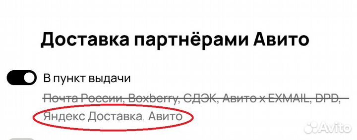 Ветровка дождевик