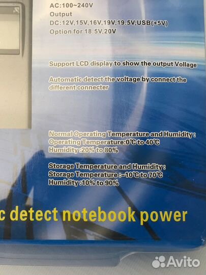 Универсальный блок питания для ноутбуков 90w