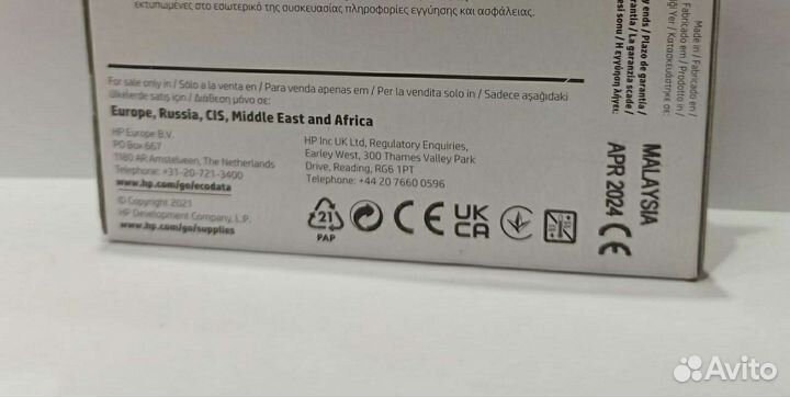 Картриджи для струйного принтера HP 305