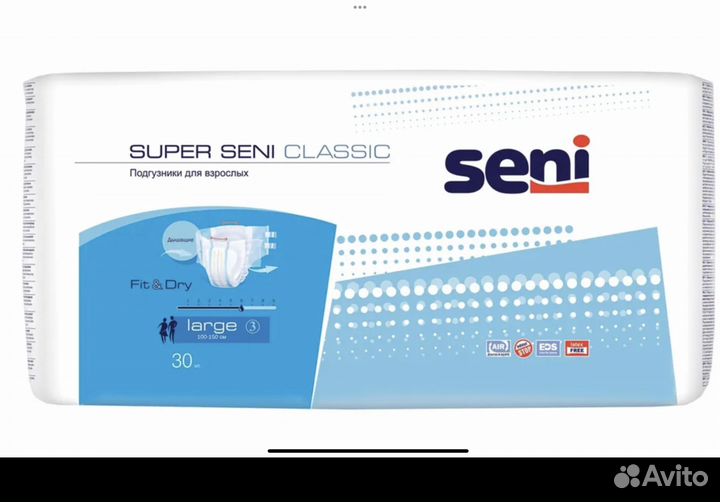 Подгузники для взрослых Super Seni classic Large