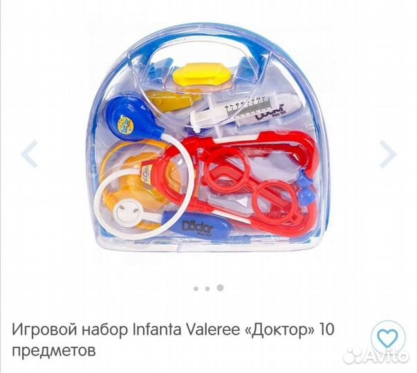 Новый игровой набор 