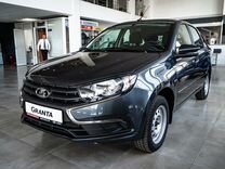 Новый ВАЗ (LADA) Granta 1.6 MT, 2024, цена от 937 000 руб.