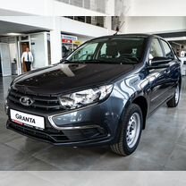 Новый ВАЗ (LADA) Granta 1.6 MT, 2024, цена от 937 000 руб.