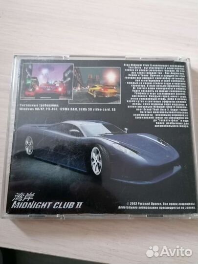 Компьютерные игры диски