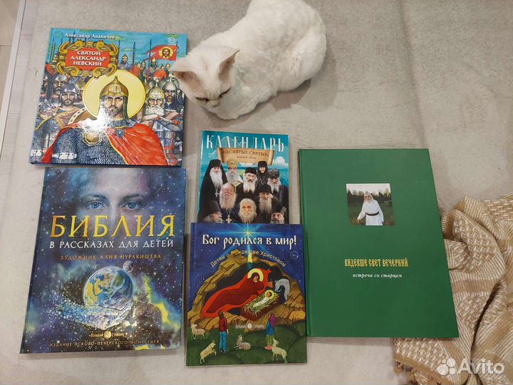 Православные книги для детей и взрослых (разные)