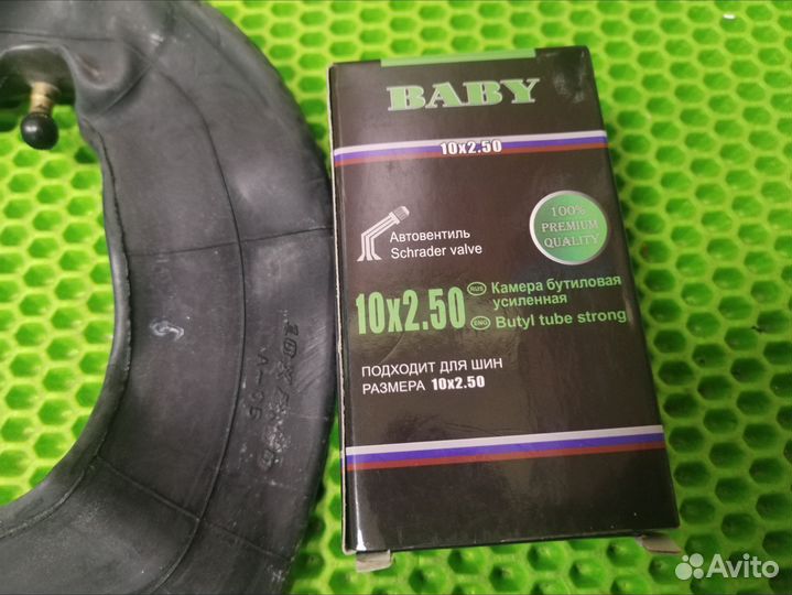 Камера 10х2.5 для электросамоката, новая